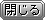 ƒEƒBƒ“ƒhƒE‚ð•‚¶‚Ü‚·